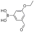 3-에톡시-5-포르밀페닐붕소산
