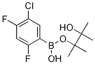 5-클로로-2,4-디플루오로페닐보론산 피나콜 에스테르