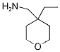 (4-에틸테트라히드로-2H-피란-4-일)메탄아민