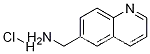 6-아미노메틸퀴놀린 염산염