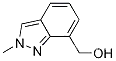 (2-메틸-2H-인다졸-7-일)메탄올