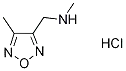 N-메틸-1-(4-메틸-1,2,5-옥사디아졸-3-일)메타나민 염산염