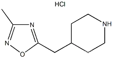 4-[(3-메틸-1,2,4-옥사디아졸-5-일)메틸]피페리딘(SALTDATA: HCl)