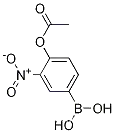 4-아세톡시-3-니트로페닐보론산