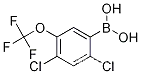 2,4- 디클로로 -5- (트리 플루오 로메 톡시) 페닐 보론 산