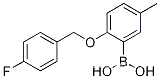 2-(4-플루오로페닐메톡시)-5-메틸페닐보론산
