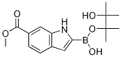 6-메톡시카르보닐린돌-2-보론산 피나콜 에스테르