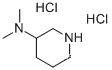 N,N-디메틸피페리딘-3-아민 디히드로클로라이드