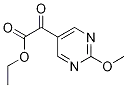 에틸 2-(2-메톡시-5-피리미디닐)-2-옥소아세테이트