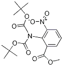 2-[비스[(1,1-디메틸에톡시)카르보닐]아미노]-3-니트로벤조산 메틸 에스테르