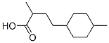 α,4-ジメチルシクロヘキサン酪酸
