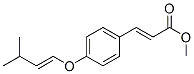 3-[4-[(3-メチル-1-ブテニル)オキシ]フェニル]プロペン酸メチル