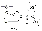 3-[[비스[(트리메틸실릴)옥시]포스피닐]옥시]-2,2-디메톡시프로판산 트리메틸실릴 에스테르