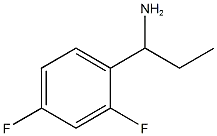1- (2,4- 디 플루오로 페닐) 프로판 -1- 아민