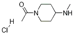 1-(4-(메틸아미노)피페리딘-1-일)에타논 ​​염산염