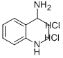 1,2,3,4-테트라히드로-퀴놀린-4-일라민