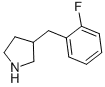 3-(2-플루오로벤질)피롤리딘