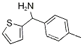 1- (4- 메틸페닐) -1- (2- 티에 닐) 메탄 아민 (SALTDATA : HCl)