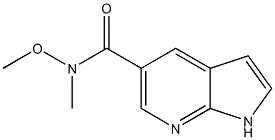 1H-피롤로[2,3-B]피리딘-5-카르복실리산메톡시-메틸-아미드