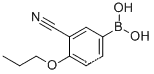 3-시아노-4-프로필록시페닐보론산