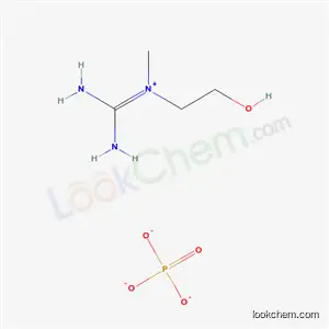 N- (2- 하이드 록시 에틸) -N- 메틸 구 아니 디늄 포스페이트