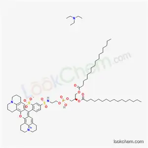 설포로다민 101 DHPE