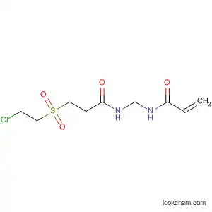 N-[N-[2-(2-클로로에틸술포닐)에틸카르보닐]아미노메틸]아크릴아미드