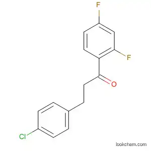 3-(4-클로로페닐)-2',4'-디플루오로프로피오페논