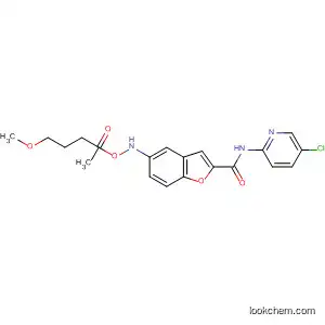 Pentanoic acid,
5-[[2-[[(5-chloro-2-pyridinyl)amino]carbonyl]-3-benzofuranyl]amino]-5-ox
o-, methyl ester