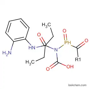 Phosphoramidic acid, [[(2-aminophenyl)amino]carbonyl]-, diethyl ester