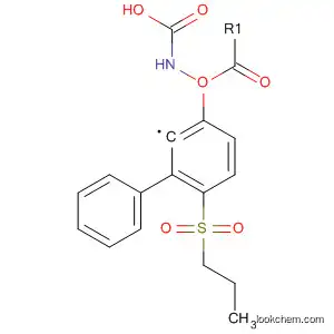 N-(p-프로필술포닐페닐)카르밤산페닐에스테르