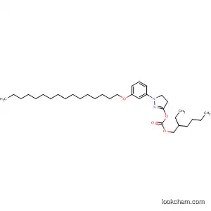탄산 [1-(3-헥사데실옥시페닐)-2-피라졸린-3-일]2-에틸헥실 에스테르