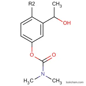 5-Des[2-(tert-butylaMino)] 밤부테롤-5-에탄올