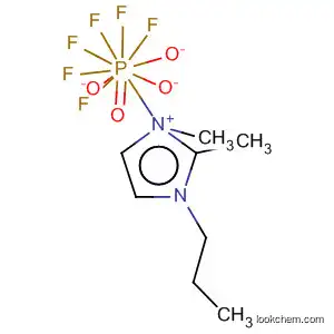 1-프로페닐-2,3-디메틸리미다졸륨 헥사플루오로포스페이트