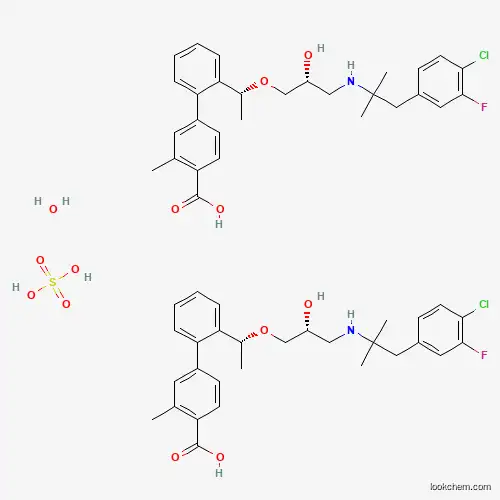 ENCALERET SULFATE