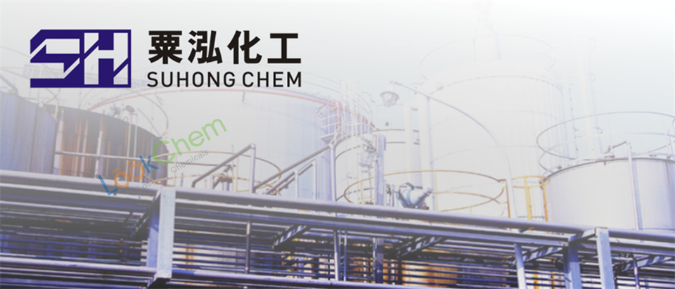 SHIFANG SUHONG CHEMICAL CO.,LTD's promotional picture