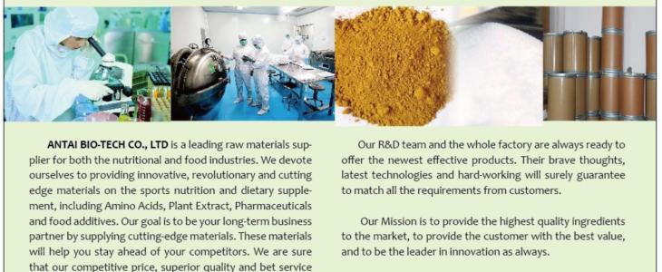 ANTAI BIO-TECH CO  LTD's promotional picture