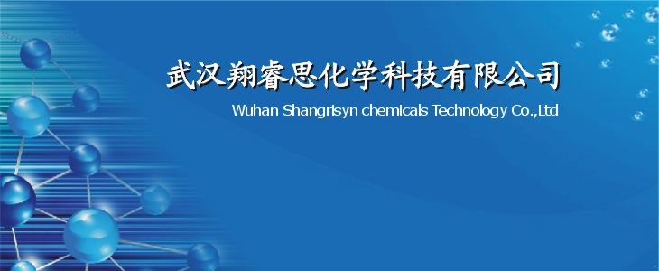 Wuhan Shangrisyn chemicals Technology Co.,Ltd(expird)'s promotional picture