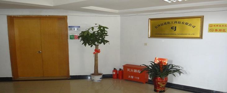 changsha chenjin chemical technology co.,LtD(expird)'s promotional picture