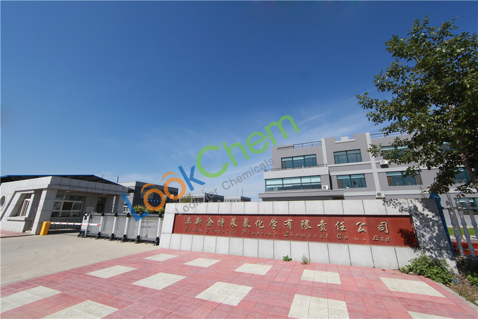 Fuxin Jintelai Fluorin Chemical Co., Ltd.'s promotional picture