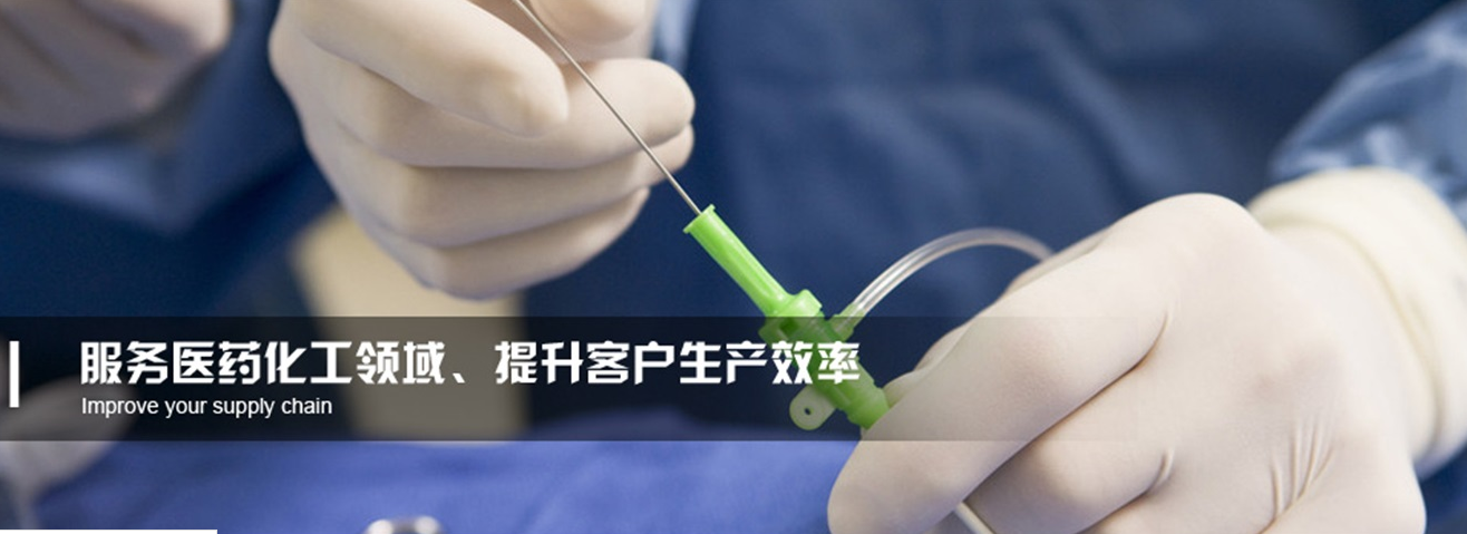 Shanghai Sheng Zhan Chemical Technology Co., Ltd(expird)'s promotional picture