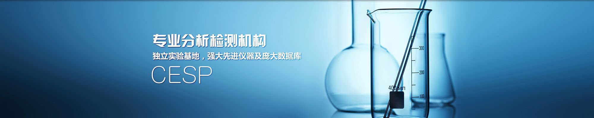 Wuhan Demeikai Biotechnology Co., Ltd(expird)'s promotional picture