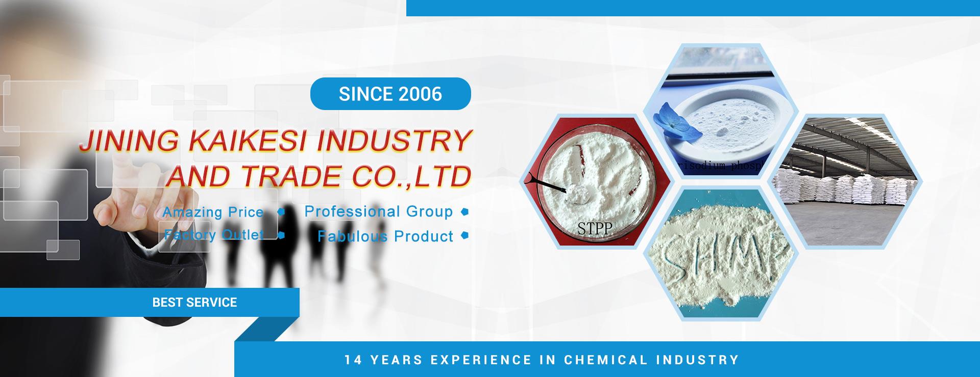Jining kaikesi Industry and trade Co.Ltd【Cancel license】's promotional picture
