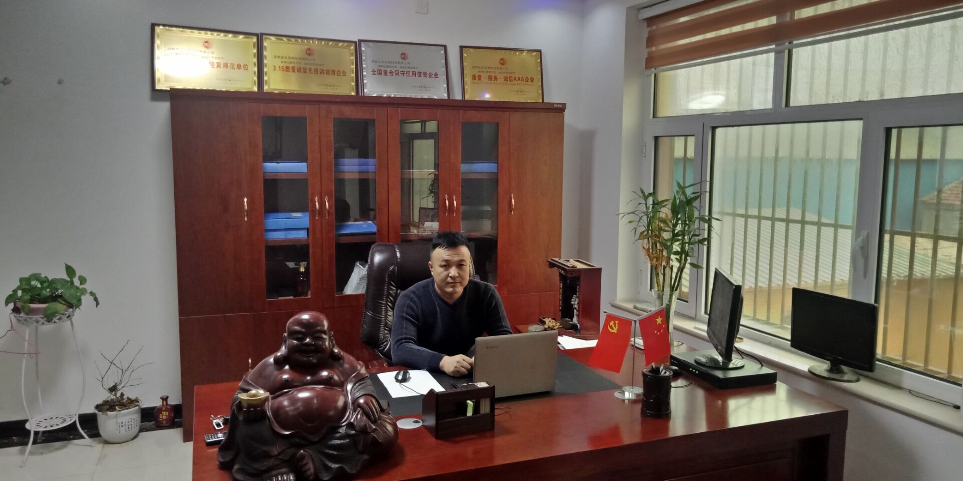 hdzhl co., ltd's promotional picture