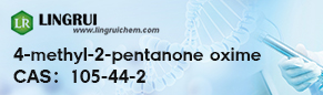 4-methyl-2-pentanone oxime
