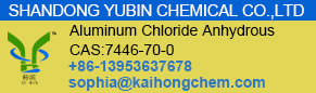 Aluminum?Chloride Anhydrous?