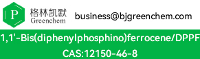 1,1'-Bis(diphenylphosphino)ferrocene/DPPF