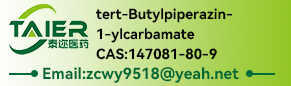 tert-Butylpiperazin-1-ylcarbamate