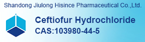Ceftiofur Hydrochloride