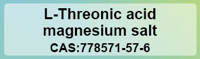 L-Threonic acid magnesium salt